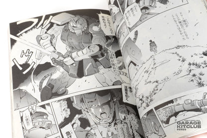 Gundam The Origin MSD Cucuruz Doan's Island Manga [3 book set]