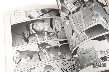 Gundam The Origin MSD Cucuruz Doan's Island Manga [3 book set]