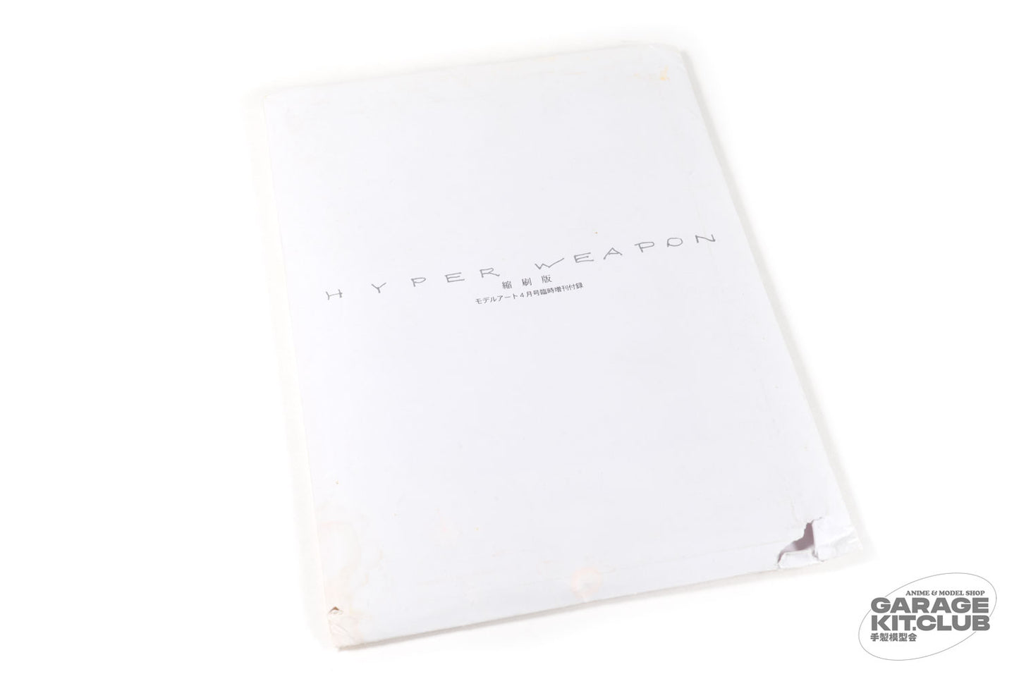 Hyper Weapon 2001-2984 Miniature Edition [Makoto Kobayashi]