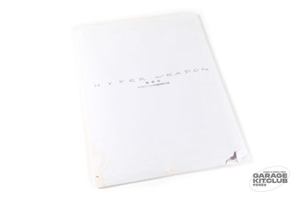 Hyper Weapon 2001-2984 Miniature Edition [Makoto Kobayashi]