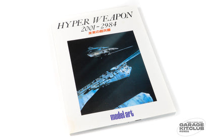 Hyper Weapon 2001-2984 Miniature Edition [Makoto Kobayashi]