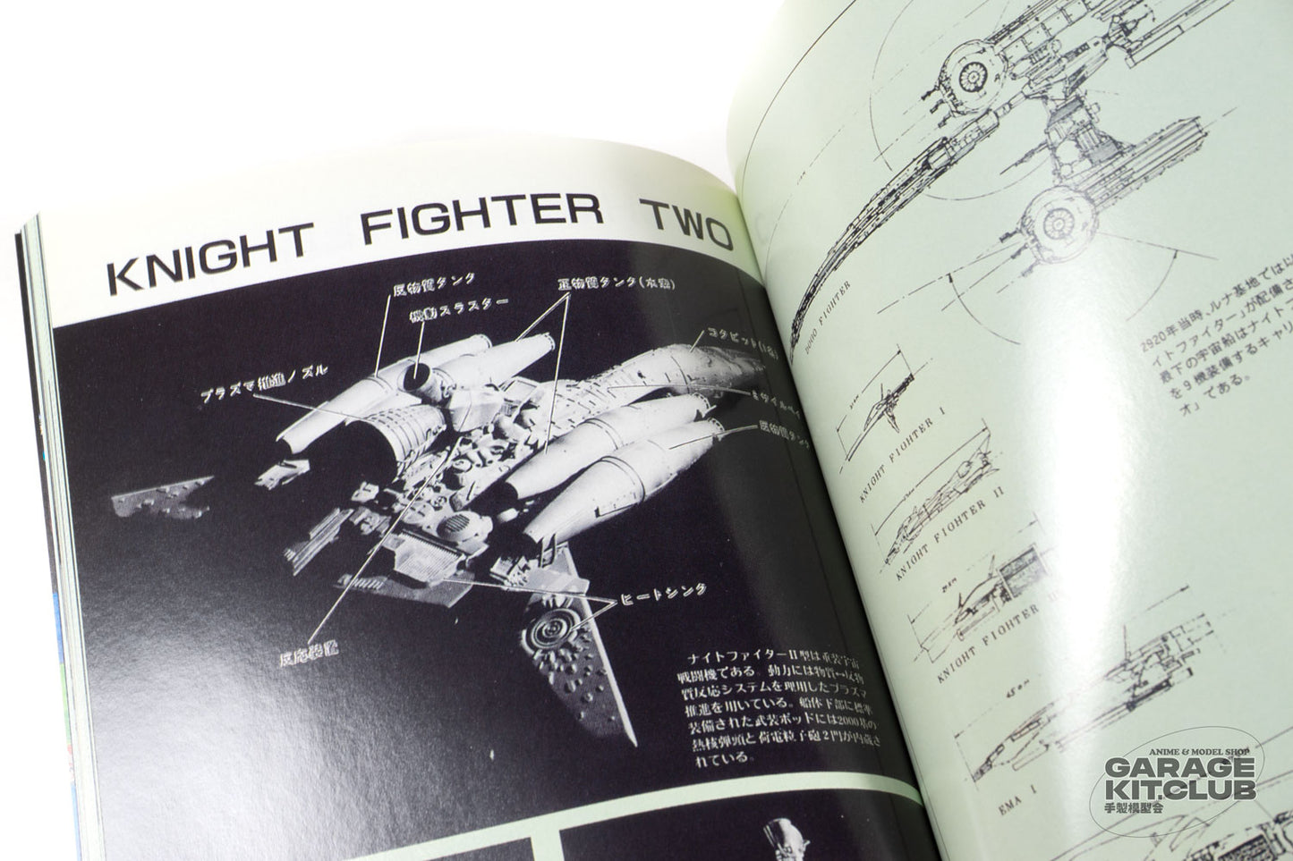 Hyper Weapon 2001-2984 Miniature Edition [Makoto Kobayashi]