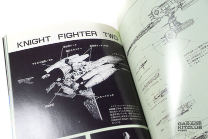 Hyper Weapon 2001-2984 Miniature Edition [Makoto Kobayashi]