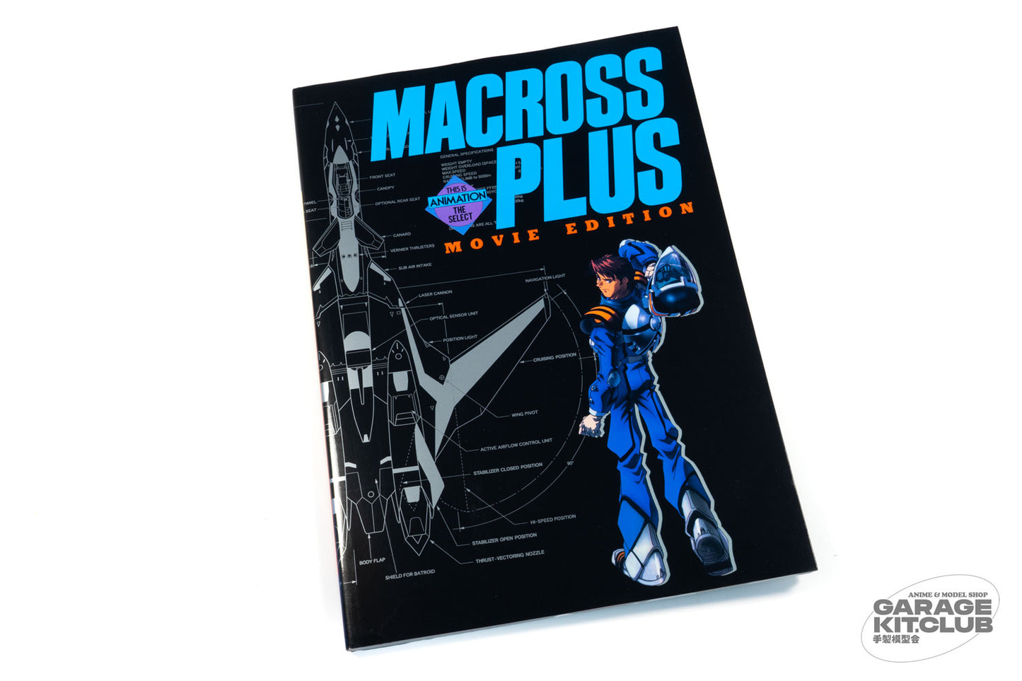 Macross Plus Movie Edition This is Animation Art Book