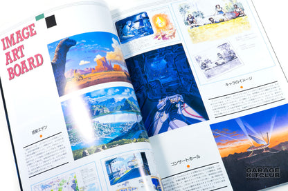 Macross Plus Movie Edition This is Animation Art Book