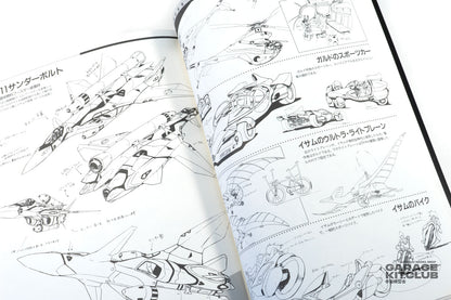 Macross Plus Movie Edition This is Animation Art Book
