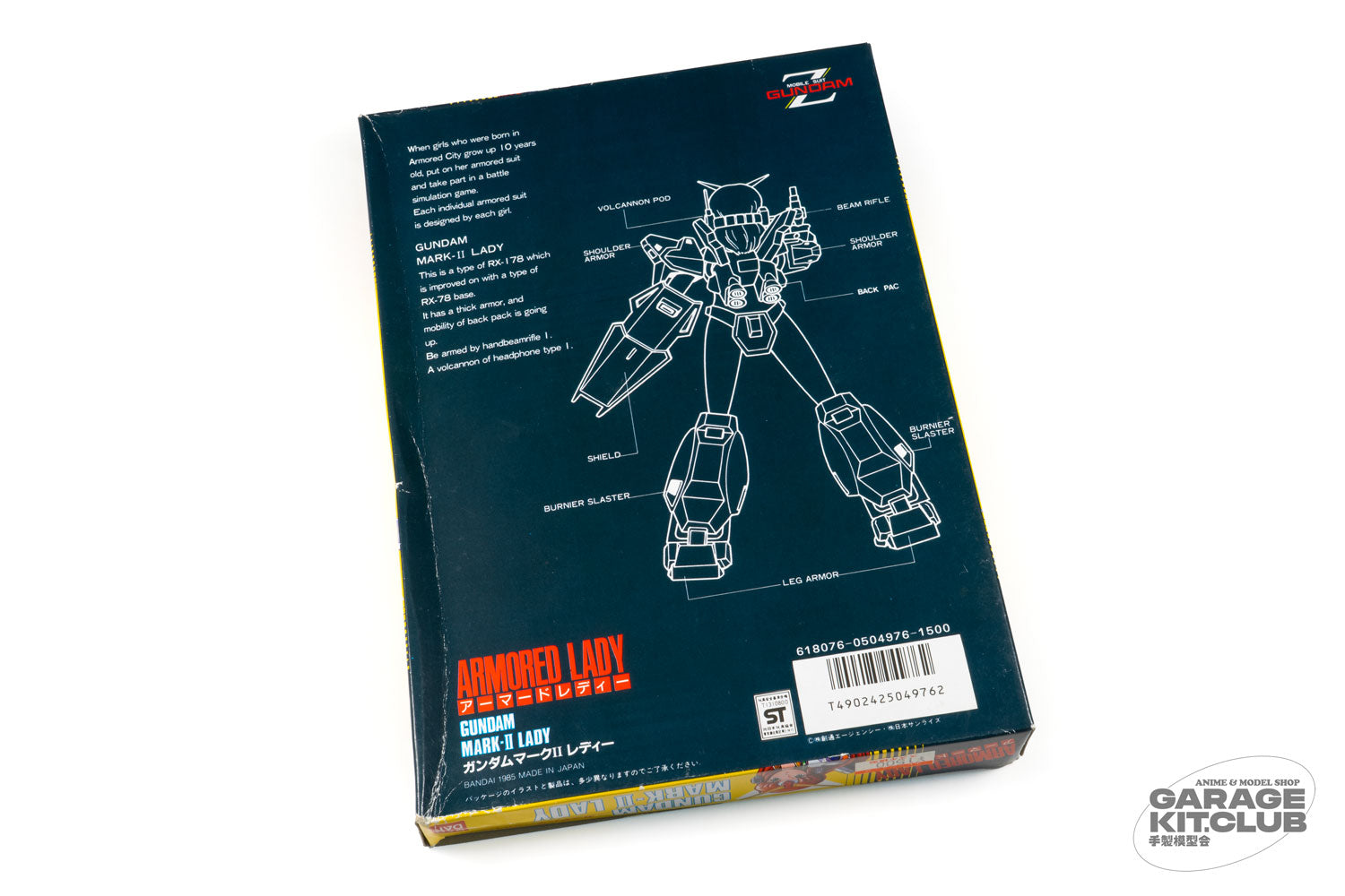 Gundam – garagekit.club