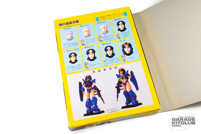 Armored Lady Gundam Mark II Lady Plastic Model