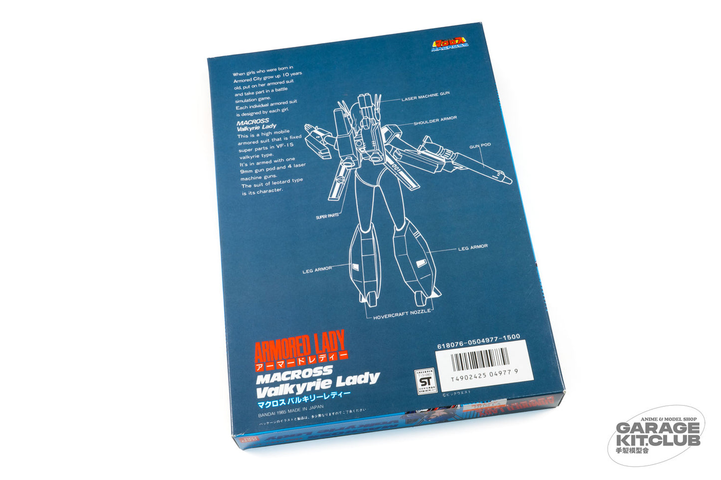 Armored Lady Macross Valkyrie Lady Plastic Model