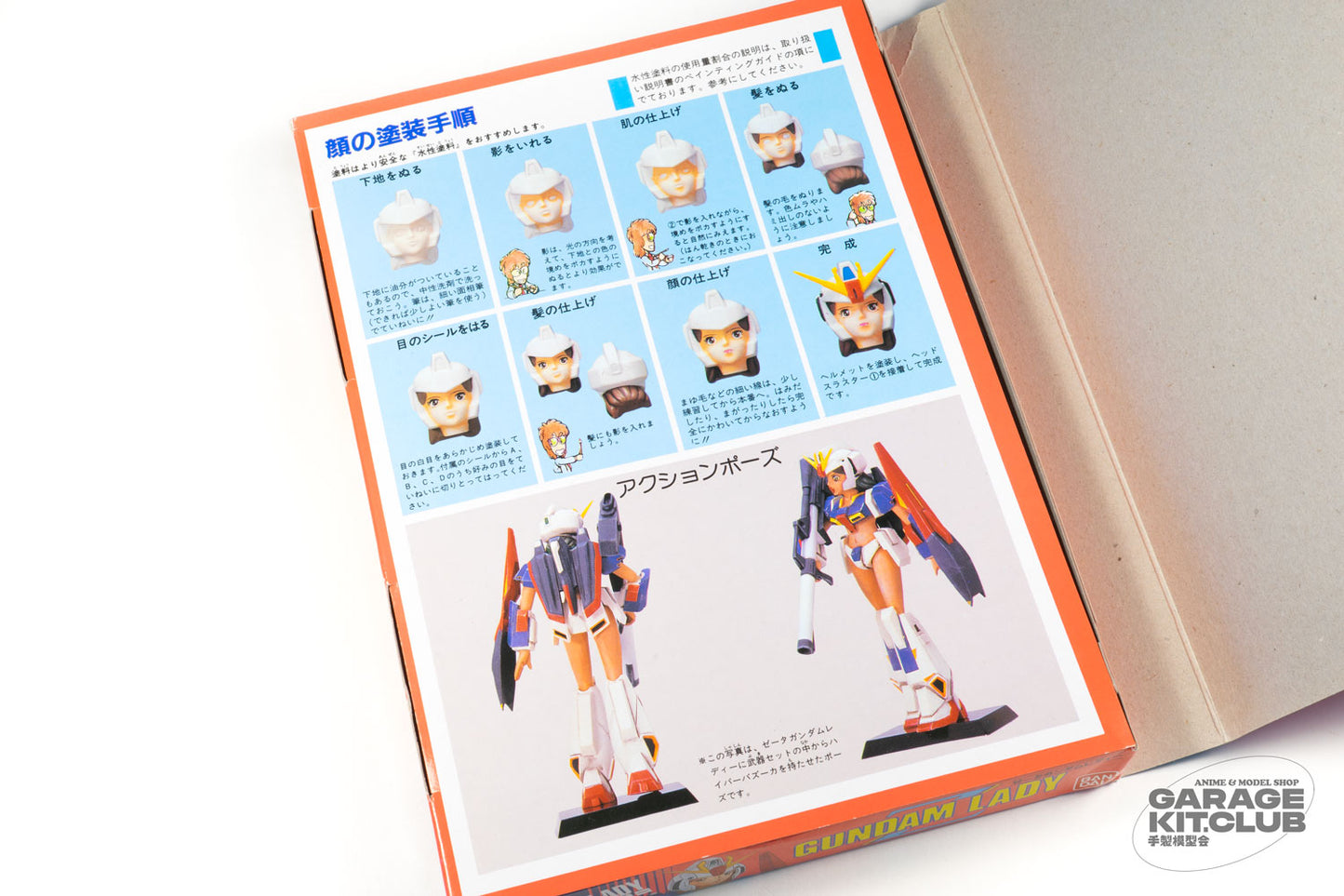 Armored Lady Z Gundam Lady Plastic Model