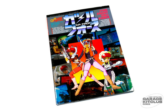 Star Front Gall Force Model Graphix Book