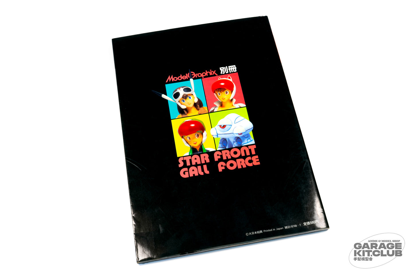 Star Front Gall Force Model Graphix Book