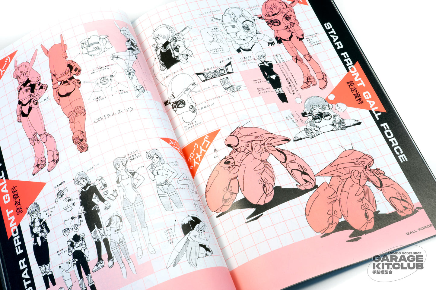 Star Front Gall Force Model Graphix Book