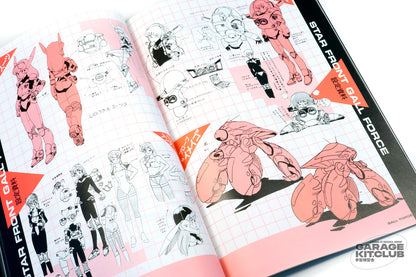 Star Front Gall Force Model Graphix Book