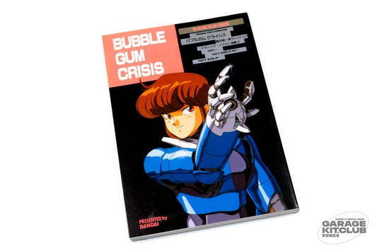 Bubblegum Crisis B-Club Film Comic