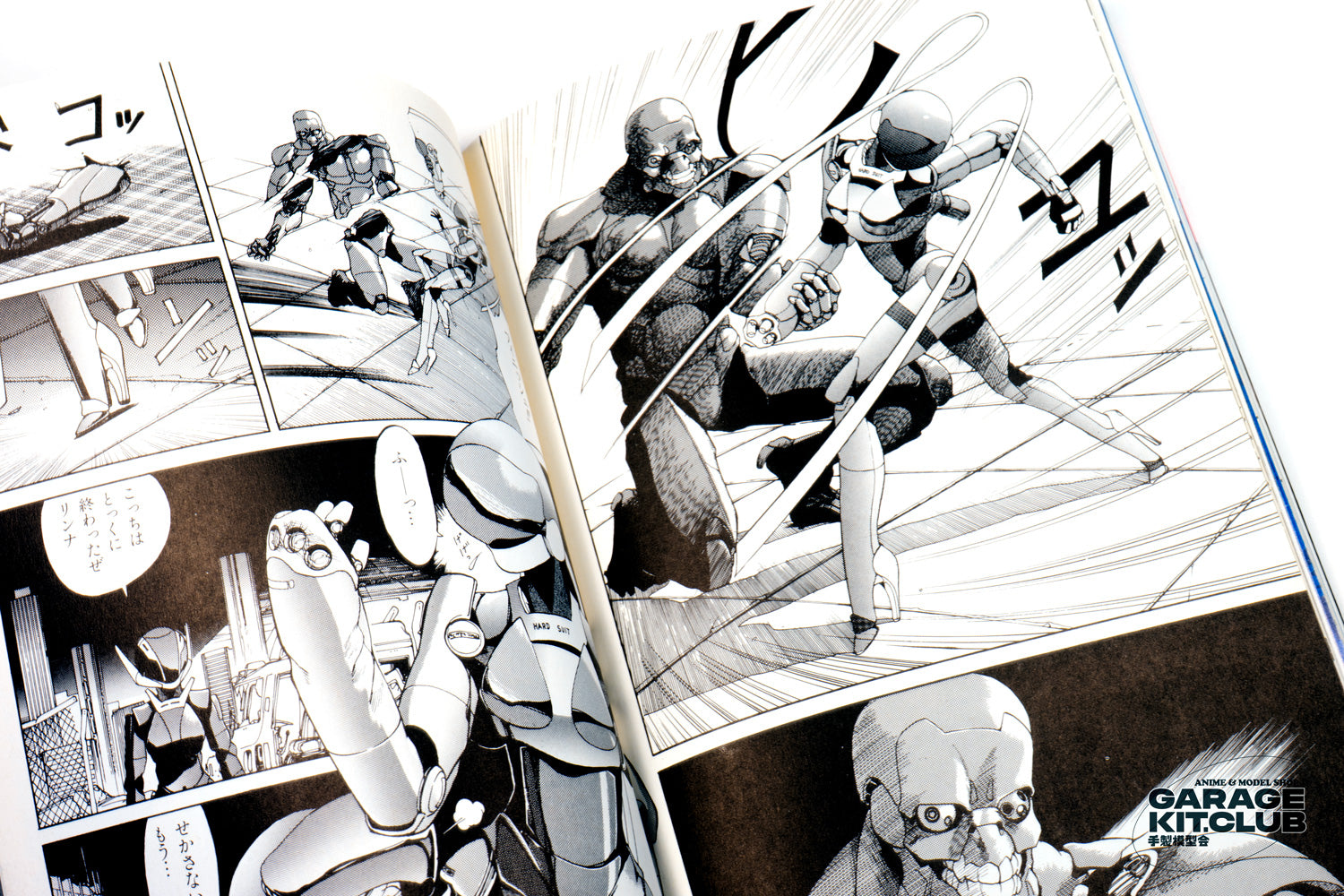 Bubblegum Crisis B-Club Film Comic – garagekit.club