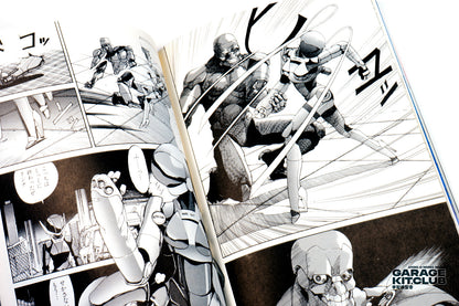 Bubblegum Crisis B-Club Film Comic