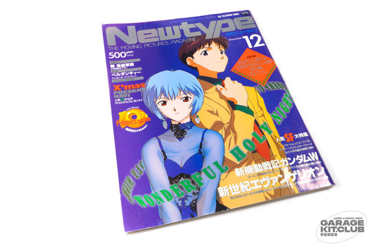 Newtype Magazine December 1995