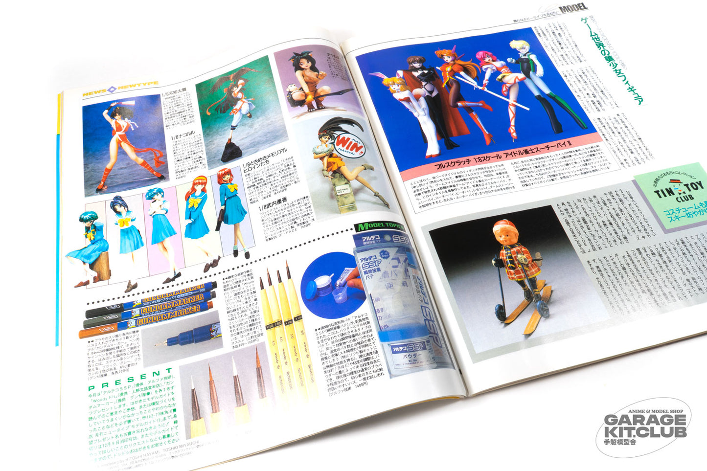 Newtype Magazine December 1995