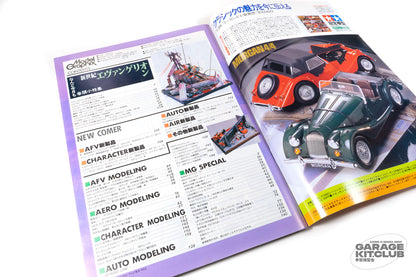 Model Graphix July 1996 Vol. 140