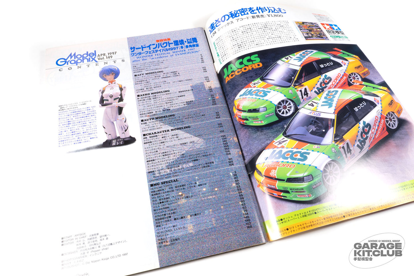 Model Graphix April 1997 Vol. 149