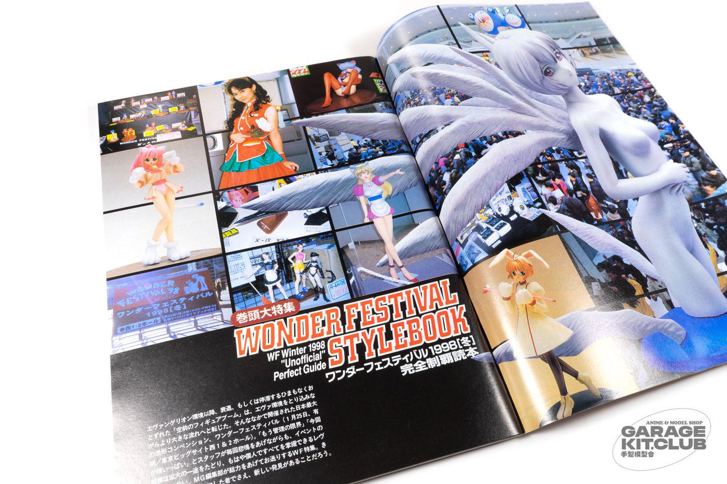 Model Graphix April 1998 Vol. 161