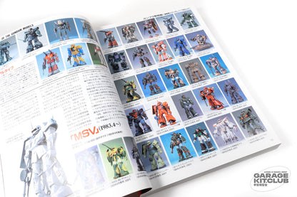 Hobby Japan February 1998