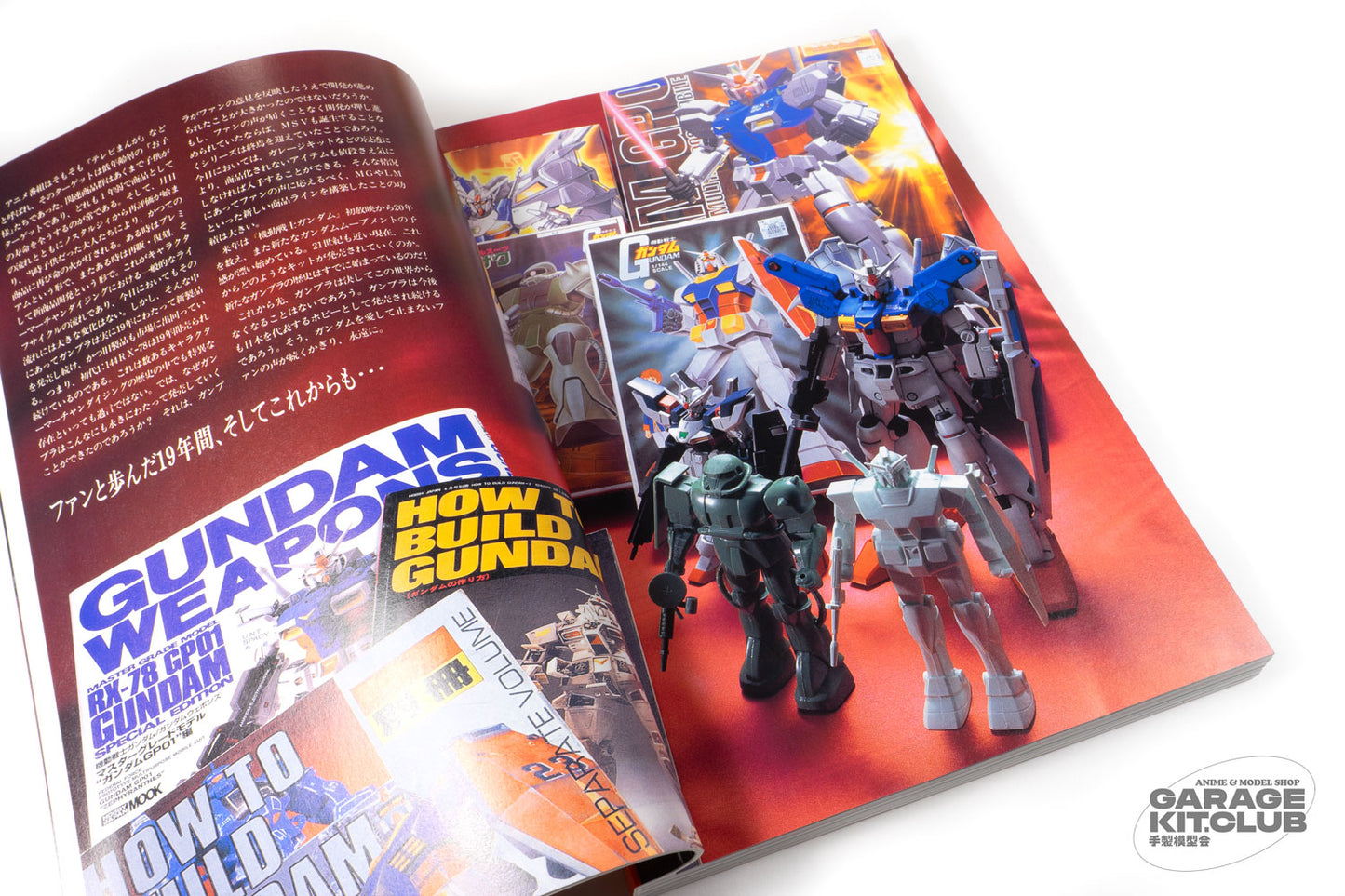 Hobby Japan February 1998