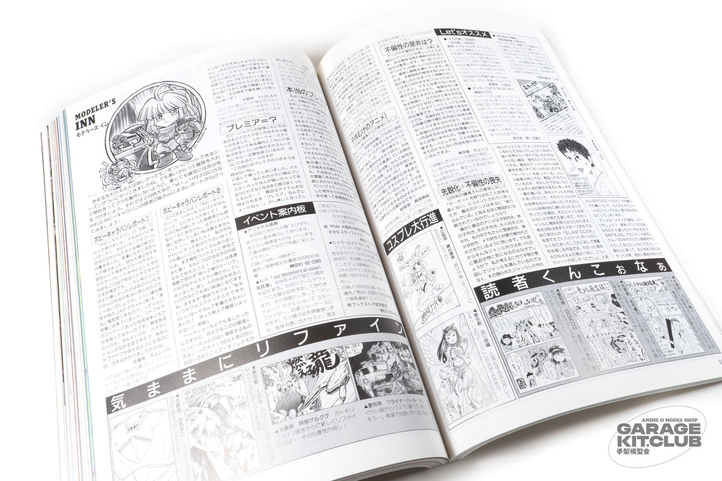 Hobby Japan February 1998