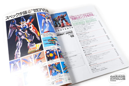 Hobby Japan December 1995