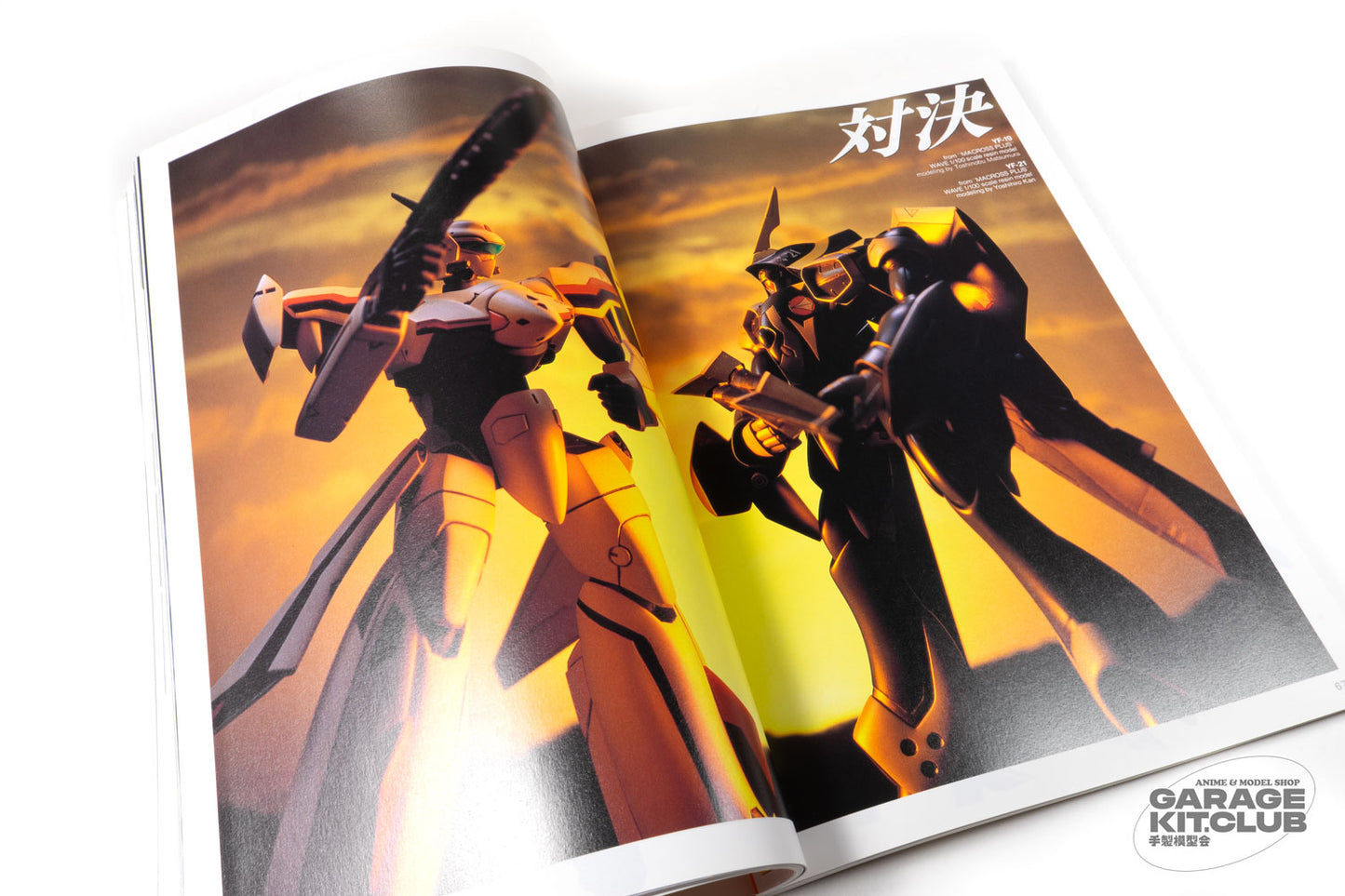 Hobby Japan December 1995