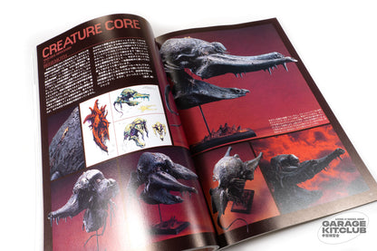 Hobby Japan December 1995