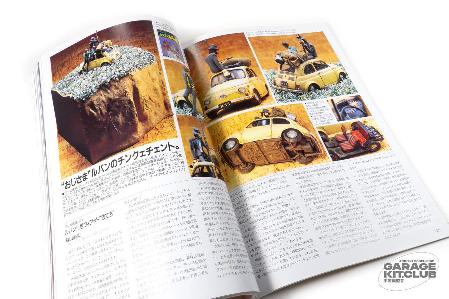 Hobby Japan December 1995