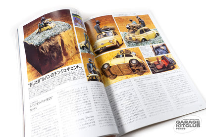 Hobby Japan December 1995