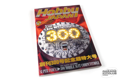 Hobby Japan May 1994