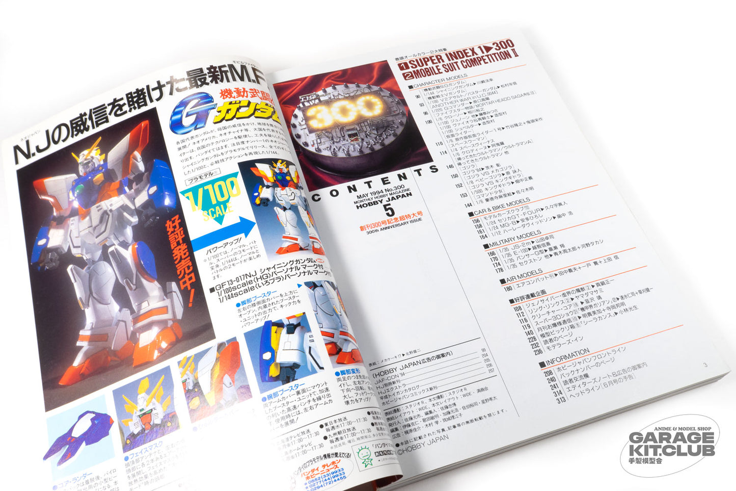 Hobby Japan May 1994