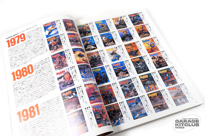 Hobby Japan May 1994