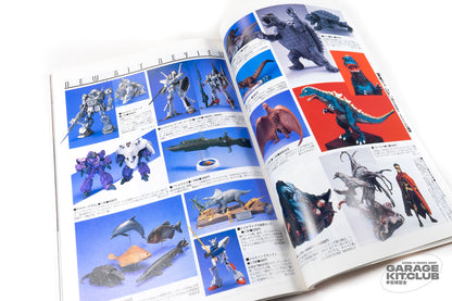 Hobby Japan May 1994