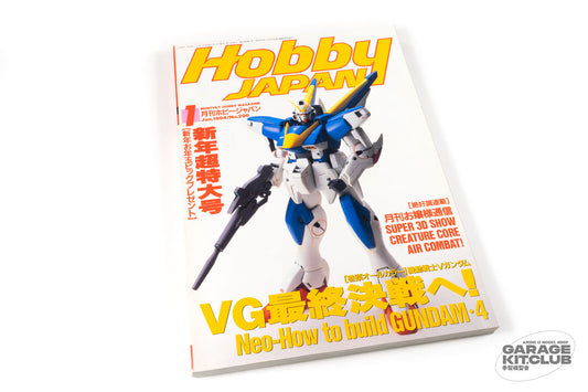 Hobby Japan January 1994