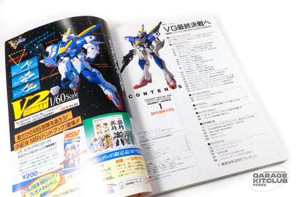 Hobby Japan January 1994