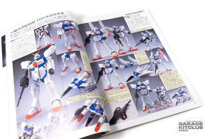 Hobby Japan November 1993
