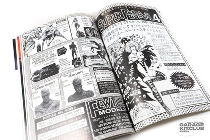 Hobby Japan November 1993