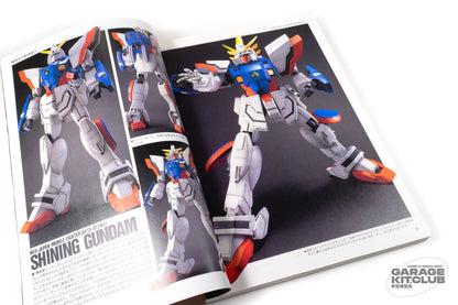 Hobby Japan August 1994