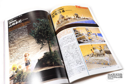 Hobby Japan August 1994