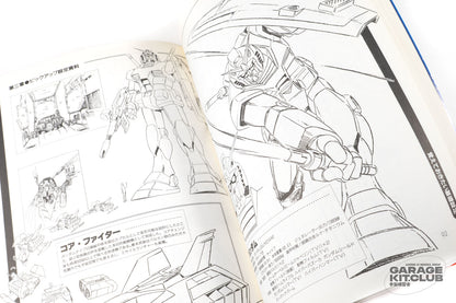 Mobile Suit Gundam Rapport Deluxe Vol. 1