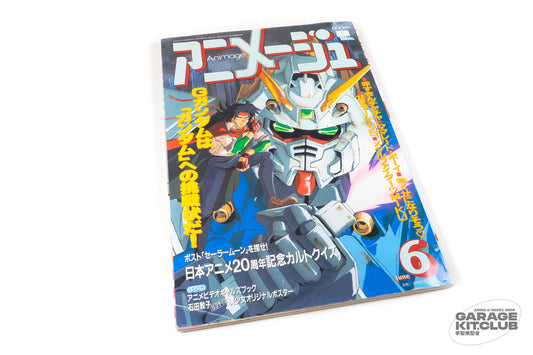 Animage June 1994