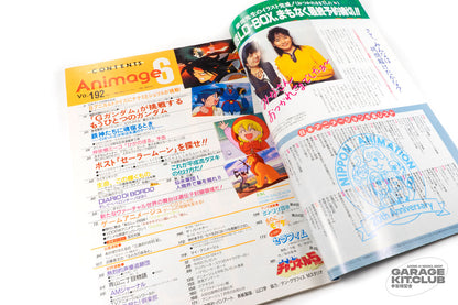 Animage June 1994