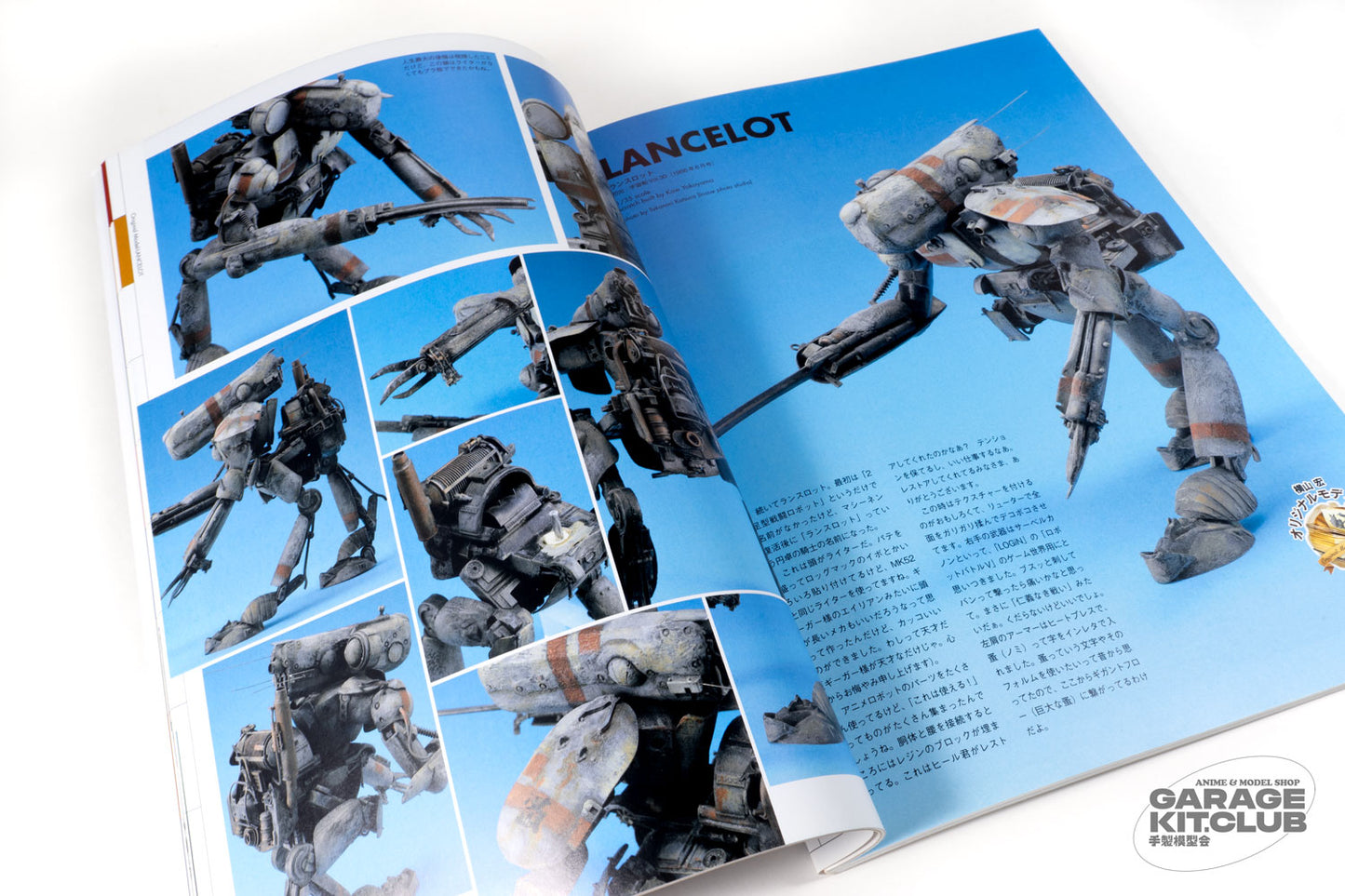 Maschinen Krieger Modeling Book Vol. 2