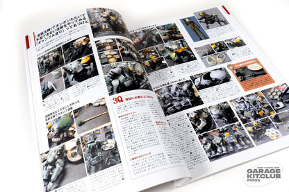 Maschinen Krieger Modeling Book Vol. 2