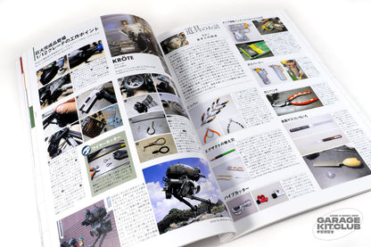 Maschinen Krieger Modeling Book Vol. 2